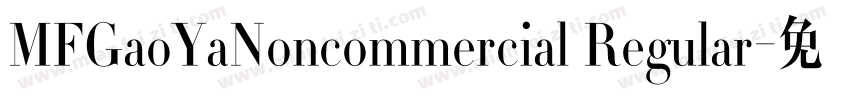 MFGaoYaNoncommercial Regular字体转换